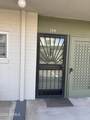 6125 Indian School Road - Photo 18