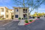 16715 El Lago Boulevard - Photo 2