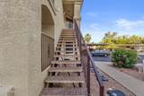 16715 El Lago Boulevard - Photo 9