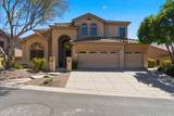 7943 Sugarloaf Circle - Photo 1