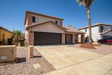12637 Columbine Drive - Photo 3