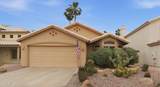 1075 Saguaro Street - Photo 1