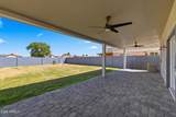 970 Christopher Street - Photo 25