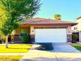 4246 Cotton Court - Photo 1