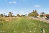 6893 Lake Forest Court - Photo 30