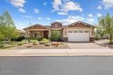 1221 Lakeview Drive - Photo 1