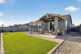 17661 Morning Glory Street - Photo 6