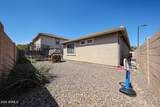 1337 Thompson Way - Photo 37