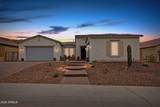 3473 Mountain Vista Drive - Photo 1