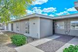 10109 Campana Drive - Photo 4