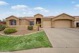 9648 Idaho Avenue - Photo 2