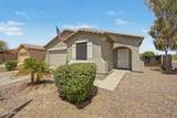 196 Gold Dust Way - Photo 4