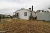 401 Cedar Street - Photo 3