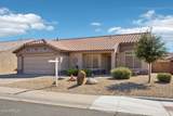 13712 Utica Drive - Photo 1