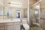 13712 Utica Drive - Photo 5