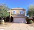4208 Tether Trail - Photo 1