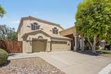 1310 Amberwood Drive - Photo 4