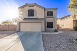 1368 232nd Avenue - Photo 2