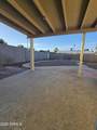 3339 Cholla Street - Photo 19