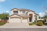7788 Phantom Way - Photo 2