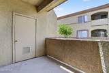 2134 Broadway Road - Photo 15