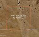 269 County Rd N7129 - Photo 3