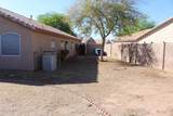 807 Kesler Lane - Photo 10