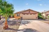 3565 Woodside Way - Photo 1