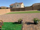 341 Rio Place - Photo 13