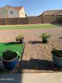 341 Rio Place - Photo 14