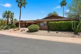 5525 Lincoln Drive - Photo 2