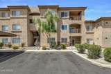 13700 Fountain Hills Boulevard - Photo 1