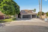 1434 Key Harbor Drive - Photo 3