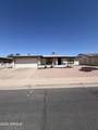 4032 Catalina Circle - Photo 2