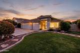 2054 Marble Street - Photo 1