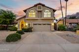 5725 Evans Drive - Photo 6