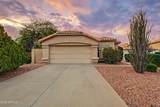1038 Butler Court - Photo 1