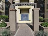 7601 Indian Bend Road - Photo 4