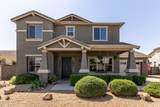 3135 Athena Court - Photo 1