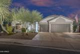 4405 Casey Lane - Photo 9