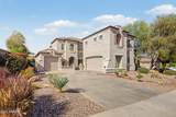 3542 Ashton Drive - Photo 2