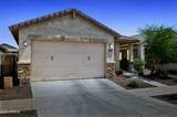 14360 Pershing Street - Photo 2