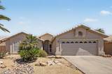 20633 63rd Drive - Photo 2