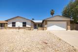 2418 Brooks Street - Photo 2