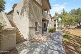 2155 Grace Boulevard - Photo 2