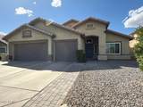 5368 Taro Lane - Photo 1