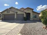 5368 Taro Lane - Photo 2