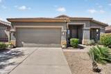 17547 Cardinal Drive - Photo 4