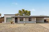 10448 Seldon Lane - Photo 2