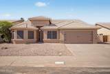 3580 Dublin Street - Photo 1